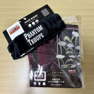 헌터헌터 헤어밴드, 보관 케이스 아베일 환영여단