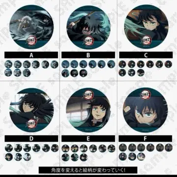 귀멸의 칼날 애니메이션 캔뱃지 기둥 연습편 렌티큘러 토키토 무이치로