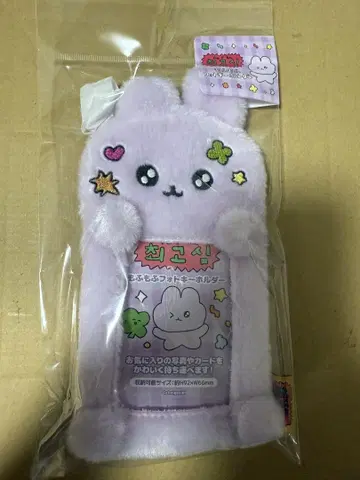 최고심 트레이딩 카드 케이스 우사고심