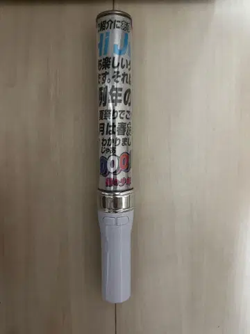HiHi Jets 응원봉 나체의 소년 봄 축제 Doooon!