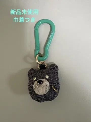 Demodee 라메 니트 곰 참