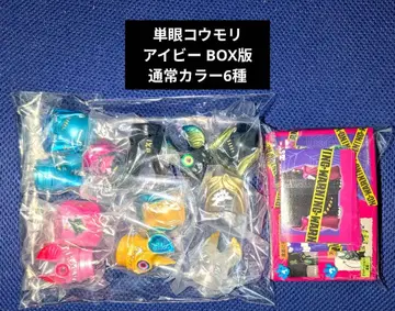 스튜디오 소타 단안 박쥐 아이비 BOX판 보통 컬러 6종 카게말 디자인