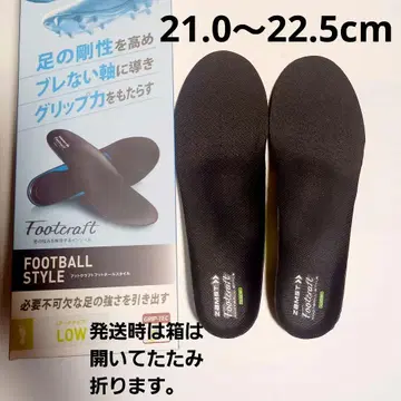 ZAMST FOOTBALL STYLE 인솔 S 사이즈 LOW
