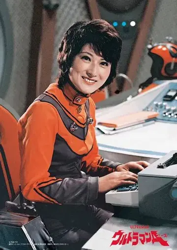 울트라맨 A TAC 미카와 대원 포스터 친필 사인 미개봉품.