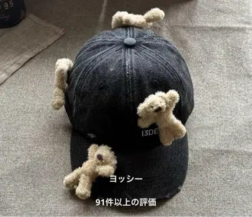 13DE MARZO 곰 봉제 인형 캡 블랙 모자
