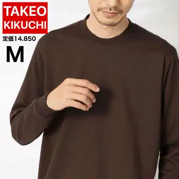 택 포함 새상품 TAKEO KIKUCHI 브라운 긴팔 티셔츠 M