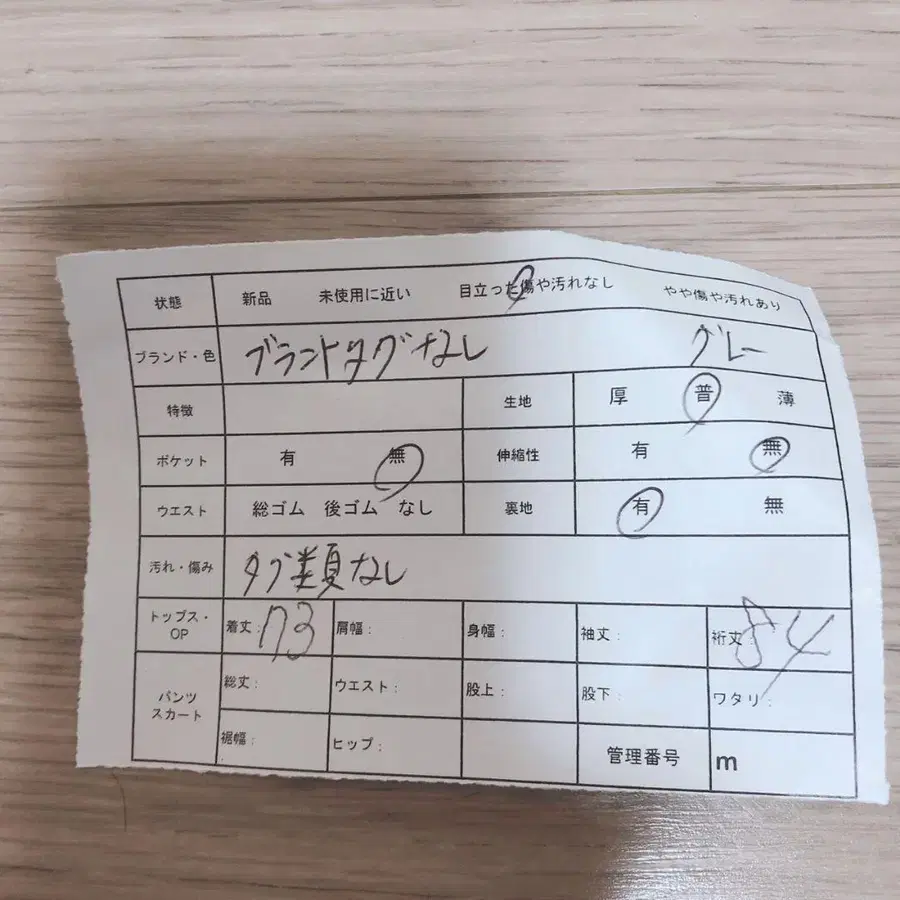 9번째 상품 이미지