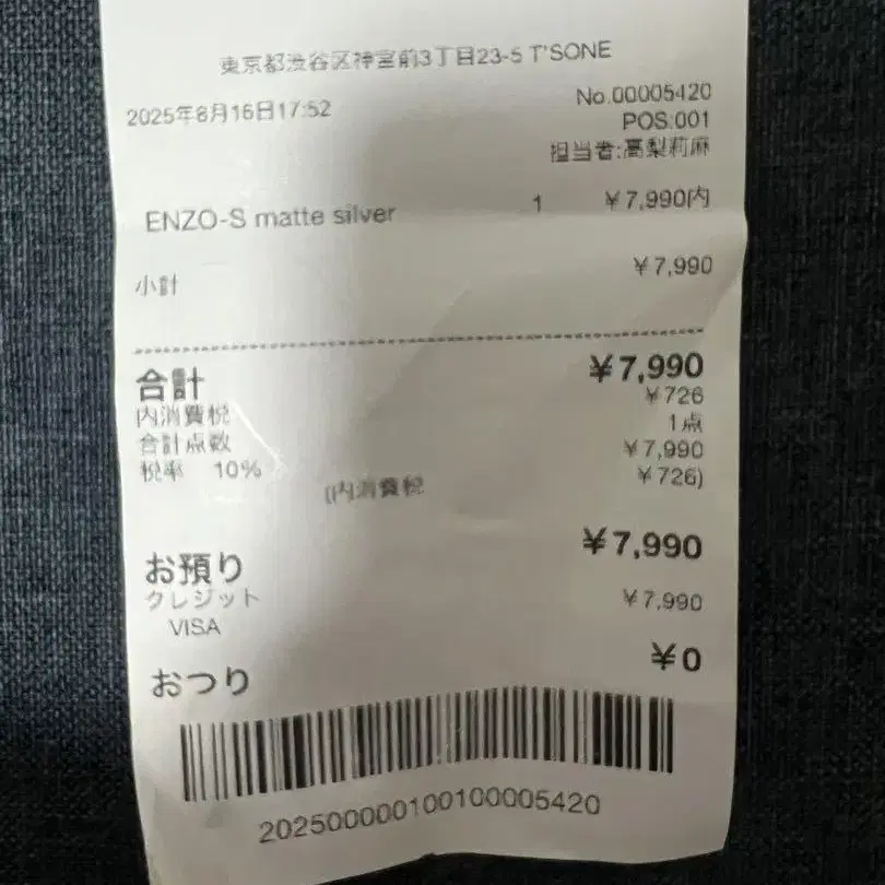 4번째 상품 이미지