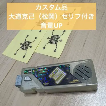 대사 포함 이터널 메모리 로스트 드라이버 CSM 커스텀 제품 이터널