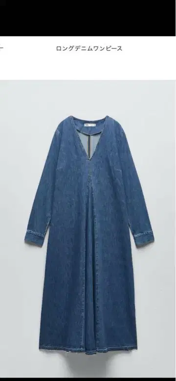ZARA 데님 롱 원피스 S