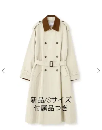 아이보리 더블 브레스트 트렌치코트