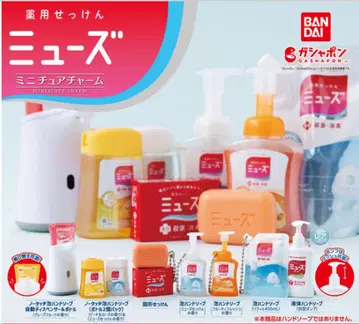 약용 비누 뮤즈 미니어처 참 가챠 컴프 세트