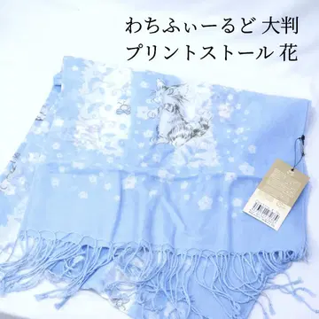 미사용 와치필드 프린트 스톨 꽃 블루 다얀