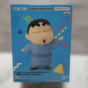 짱구는 못말려(크레용 신짱) 커다란 SOFVMATES 피규어 유카타다조