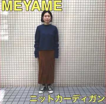 [ MEYAME 메야메 ] 니트 가디건 shinzone 블루 모헤어