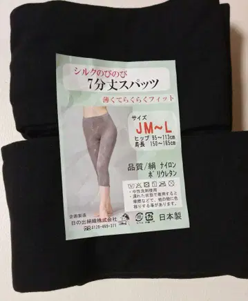 미착용 실크 늘어나는 7부 스패츠 블랙