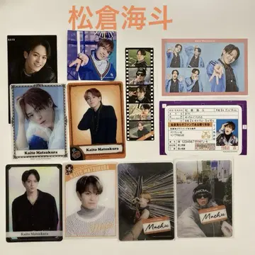 travis japan 마츠쿠라 카이토 트레이딩 카드 외