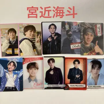travis japan 미야치카 카이토 트레이딩 카드 외