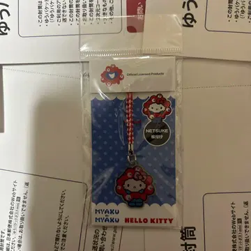 간사이 만박 [ 미야쿠미야쿠 & 키티 족쇄 스트랩 ] 미사용 새상품