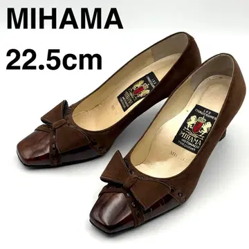 [ 새상품급 ] MIHAMA 미하라 리본 펌프스 브라운 22.5cm