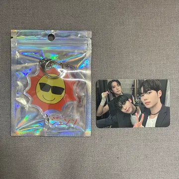 준서 WEi 키링 트레카