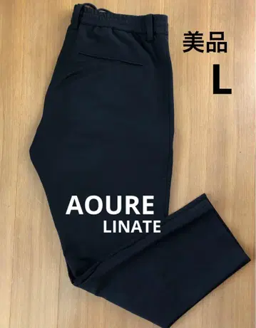 새상품급! 선착순! AOURE 아우레 리나테 팬츠 L 블랙