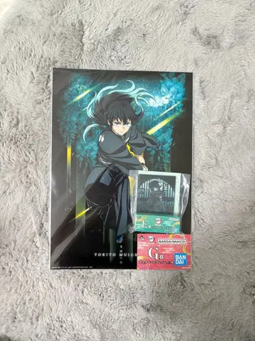 귀멸의 칼날 제일복권 토키토 무이치로