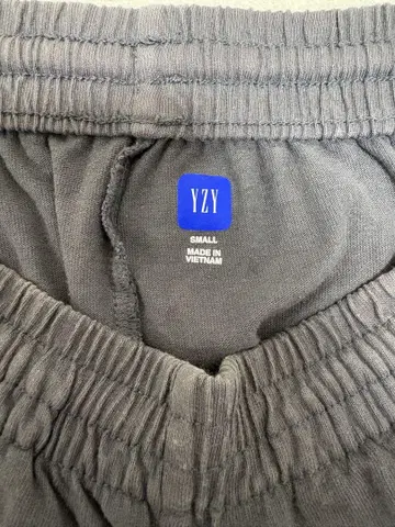 YZY x GAP 스웨트 팬츠 그레이