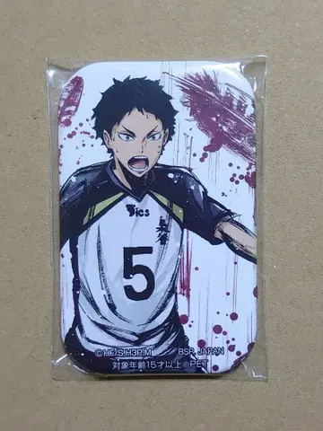 하이큐!! 환희의 고동 스퀘어 캔뱃지 아카아시 케이지