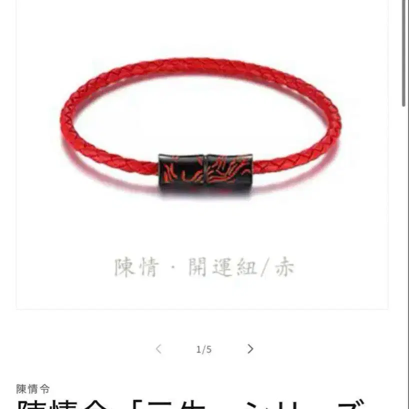 2번째 상품 이미지