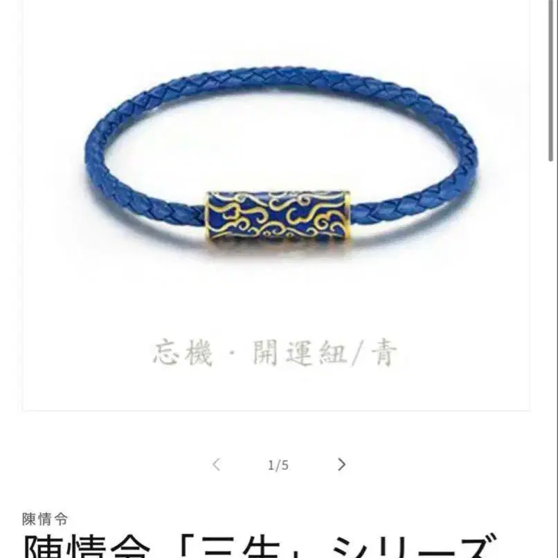 3번째 상품 이미지