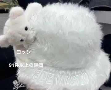 13DEMARZO 곰 봉제 인형 포함 버킷햇 사파리햇 화이트