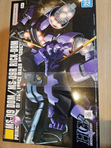 HG MS-09R 릭 돔 프라모델