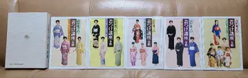 야마노류 착장 [야마노 아이코 착장 강좌] 1권~5권