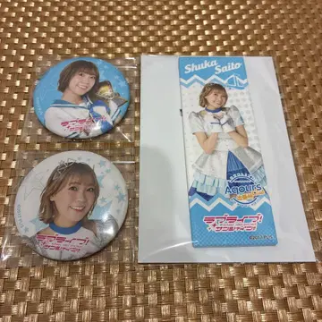 Aqours CLUB 출장소 사이토 슈카 캔뱃지