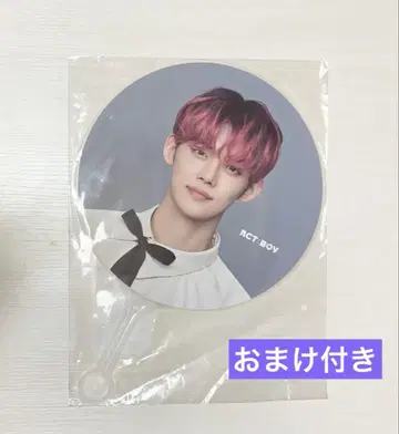 투모로우바이투게더 연준 부채 서울콘