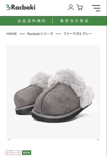 Racbaki 퍼 사보 그레이 골반 교정