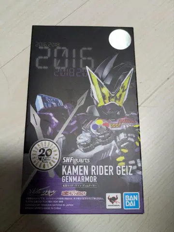 피규아트 게이츠 겐무아머 결품 있음