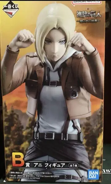 BANDAI 진격의 거인 애니 레온하트 피규어 제일복권 B상
