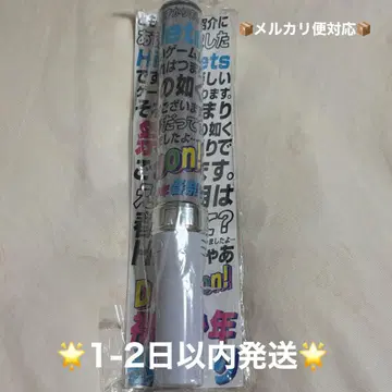 HiHi Jets 응원봉 나만의 소년 봄 축제 2020년