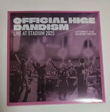 Officialdism at STADIUM 팜플렛