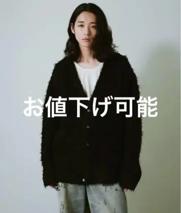 camphorwood 가디건