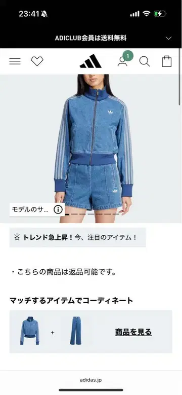 adidas 아디컬러 데님 여성용 아디다스 저지 트랙탑