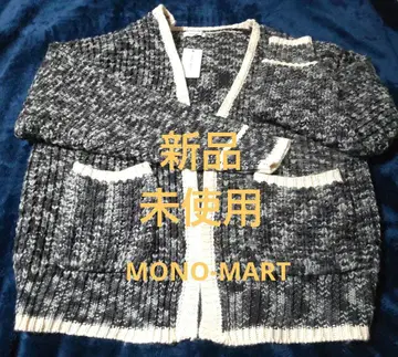 할인 서비스 제공 MONO-MART 니트 가디건