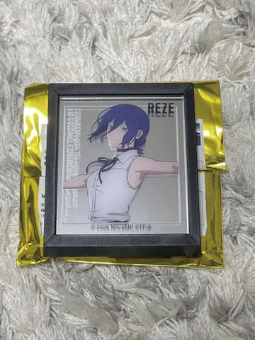 레제 베이스 야드 프레임 마그넷