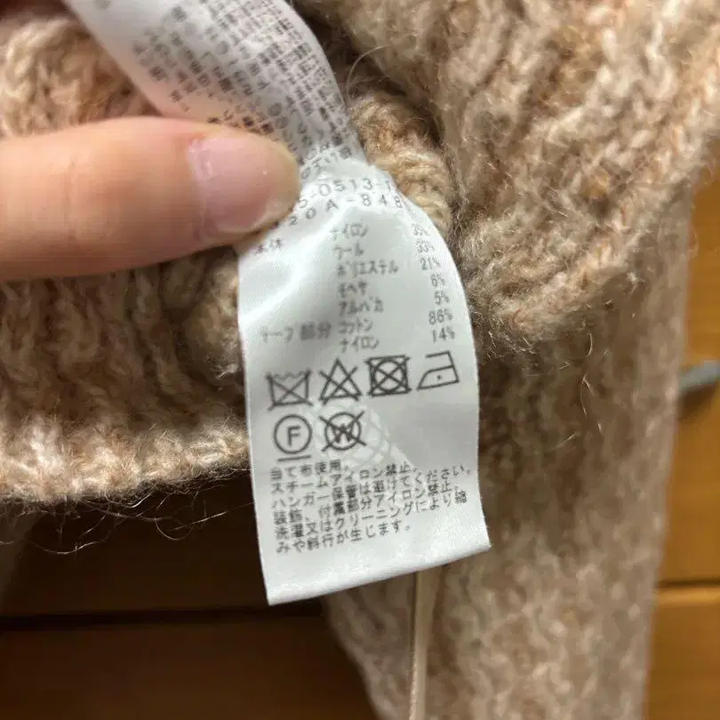 5번째 상품 이미지