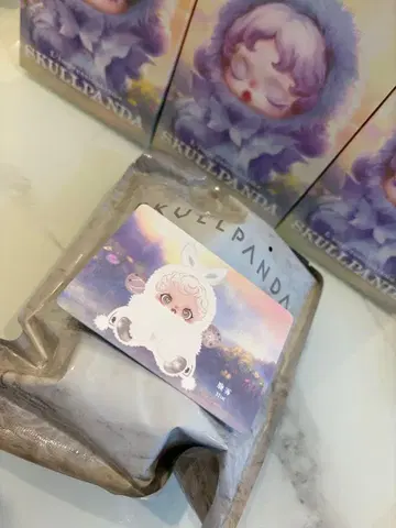 SKULLPANDA 봉제 인형 최저가 오늘 한정 가격