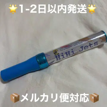 HiHi Jets 응원봉