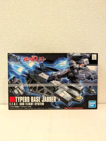 미조립 HGUC 1/144 89식 베이스 자바