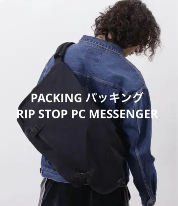새상품급 포장 메신저 RIP STOP PC MESSENGER